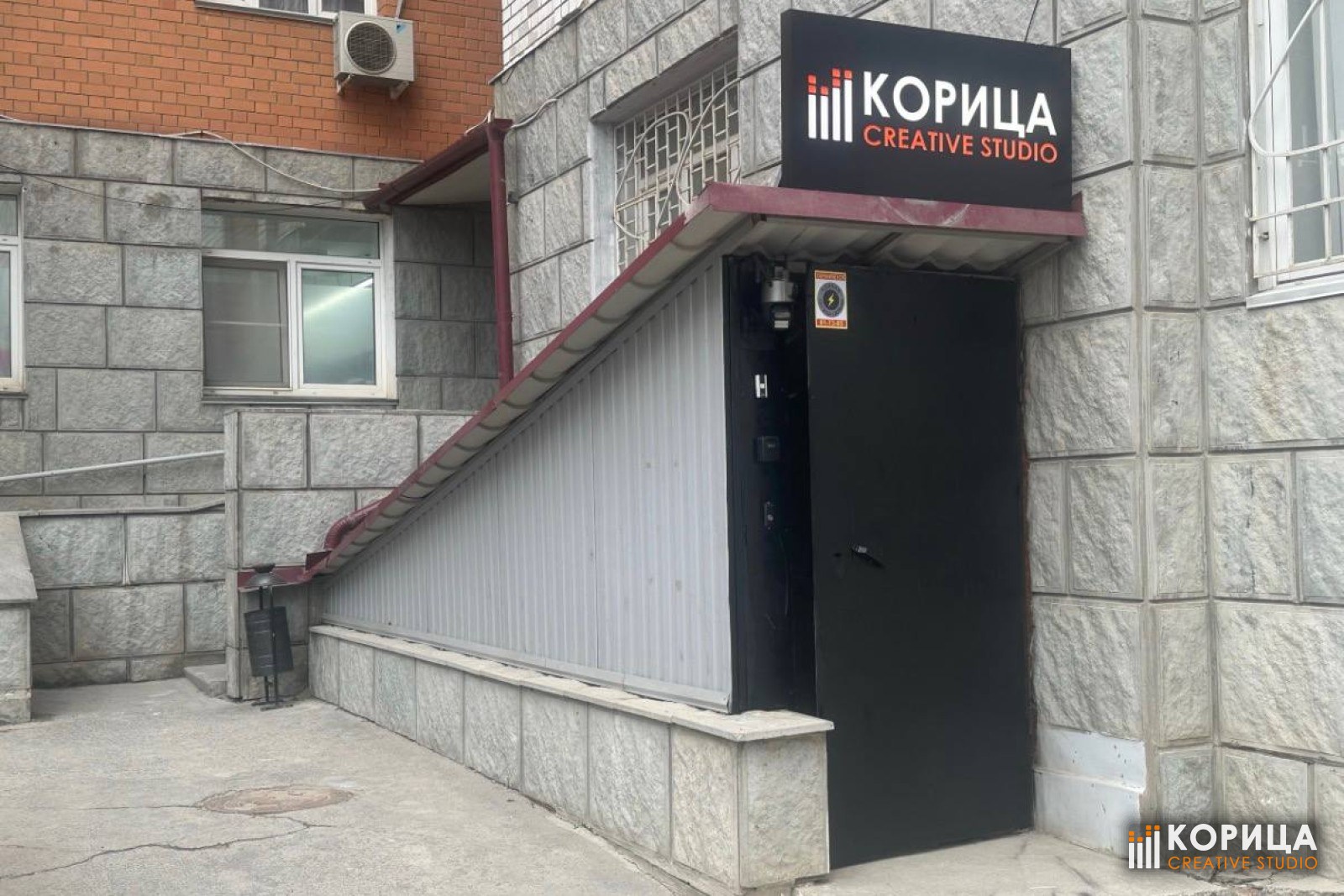 Вход в студию звукозаписи «Корица» с вывеской над дверью