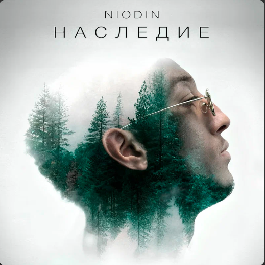Обложка Наследие